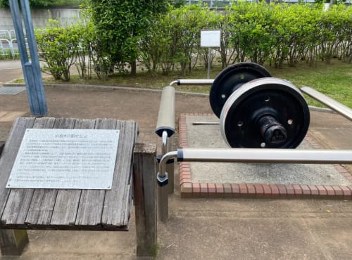 北砂二丁目公園(小名木川駅跡)