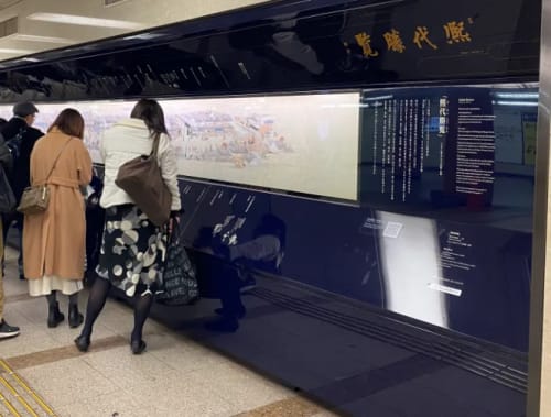 熈代勝覧