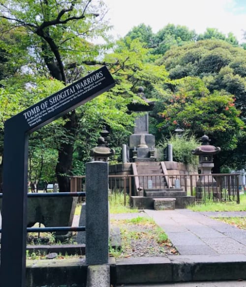 彰義隊の墓