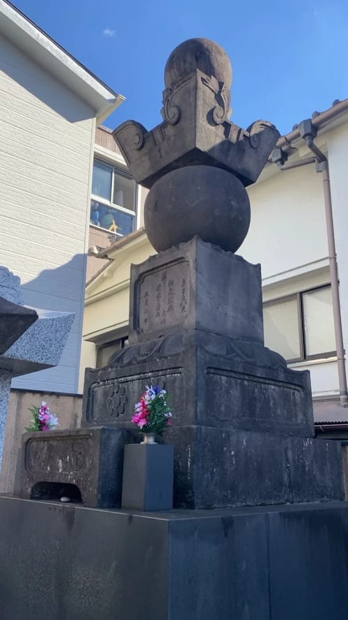 松光院の墓
