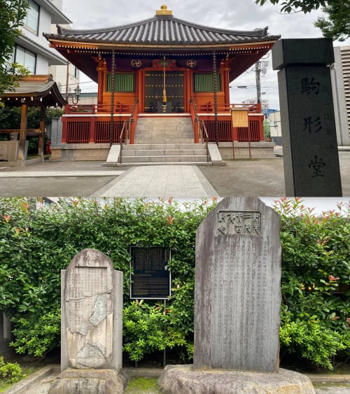浅草寺駒形堂