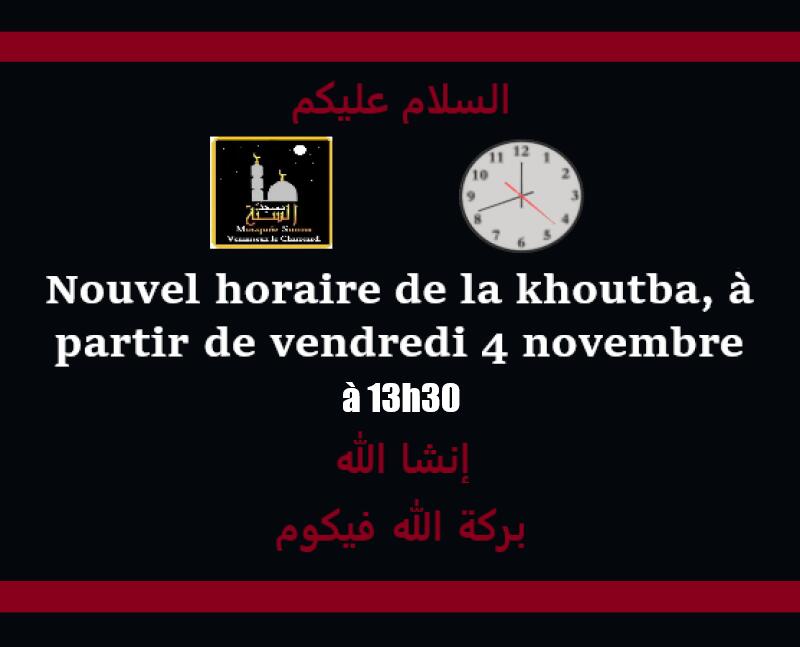 Les heures de prière exactes Venissieux masjid sunna horaires, adresse, contact