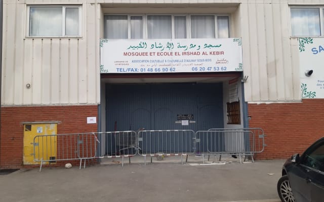 مسجد الارشاد-Mosquée EL IRCHAD