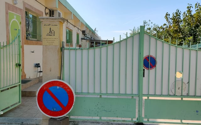 Mosquée El-imene مسجد الإيمان