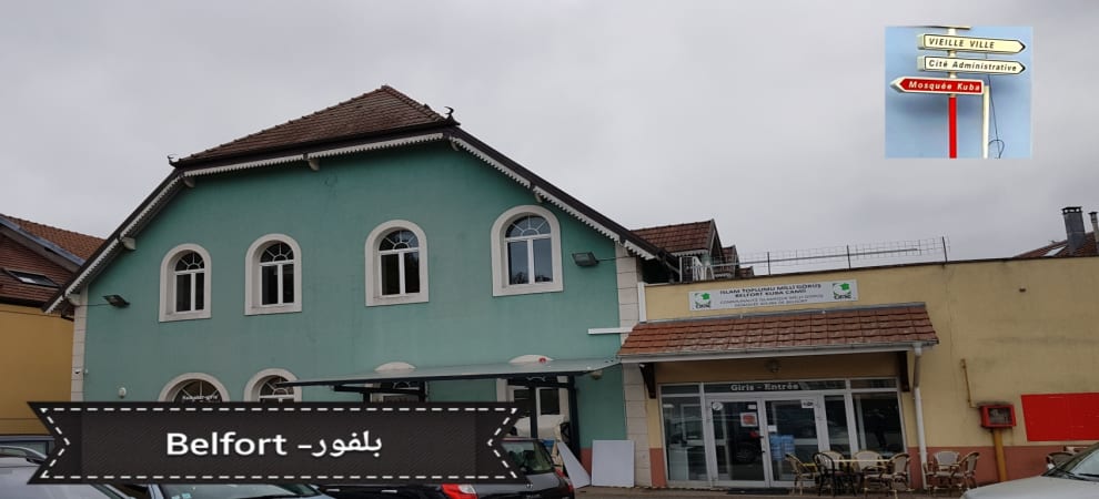 MOSQUEE KOUBA