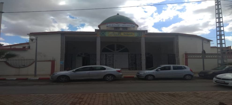 مسجد الإيمان