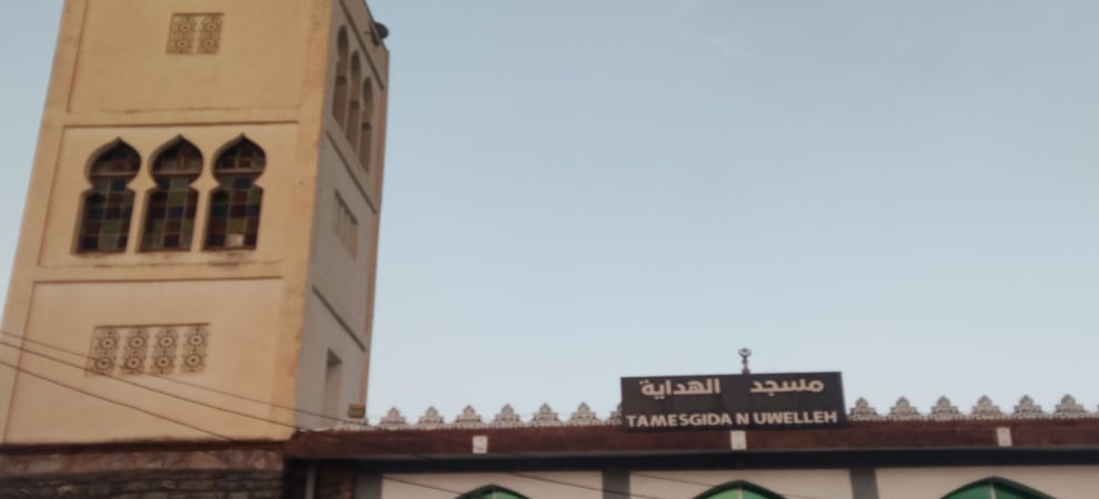 المسجد العتيق اث يبراهيم
