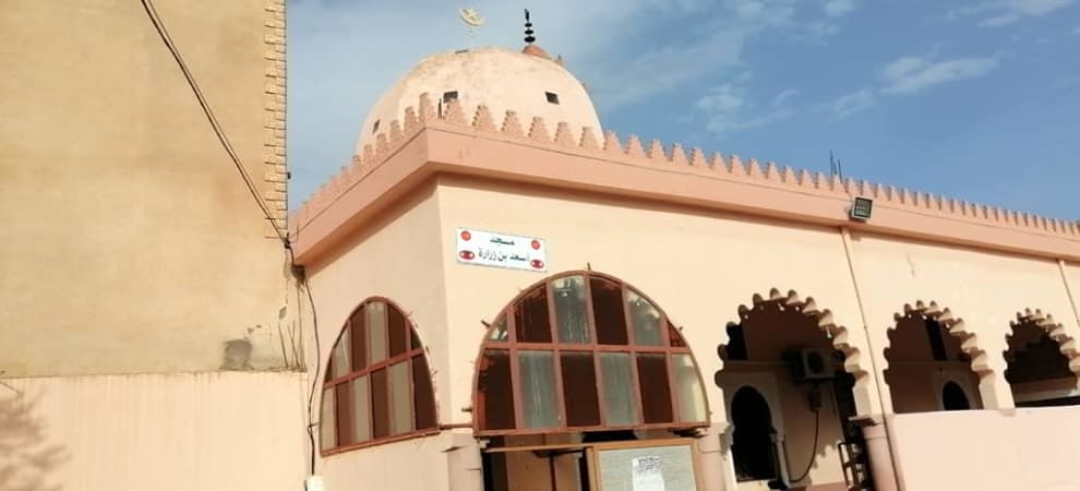 مسجد الامام مالك بن انس
