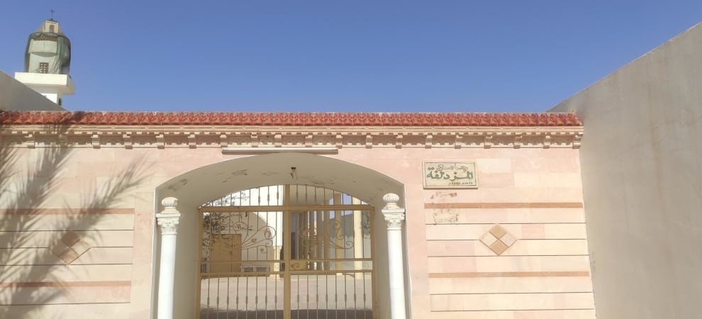 جامع قصر الحدادة