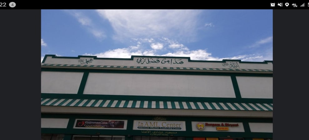 MASJID AL SAMAD