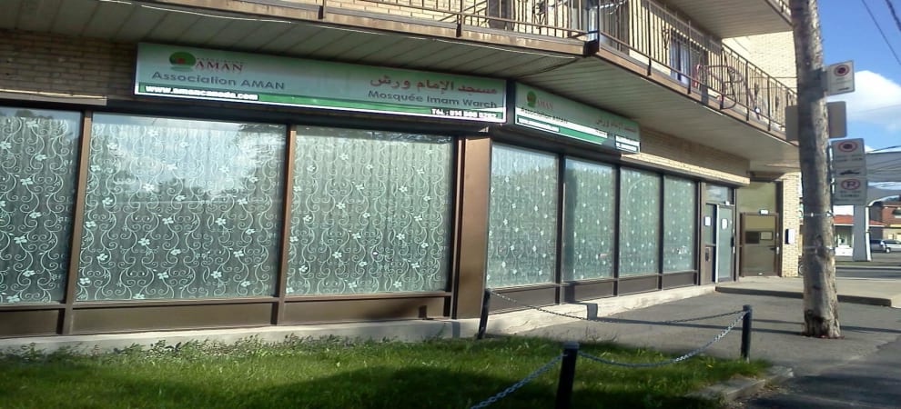 Mosquée Imam Warch - مسجد الإمام ورش