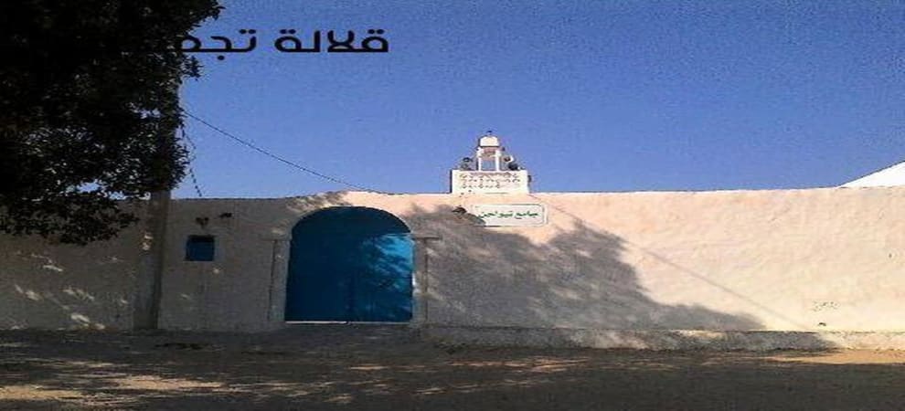 جامع تيواجن