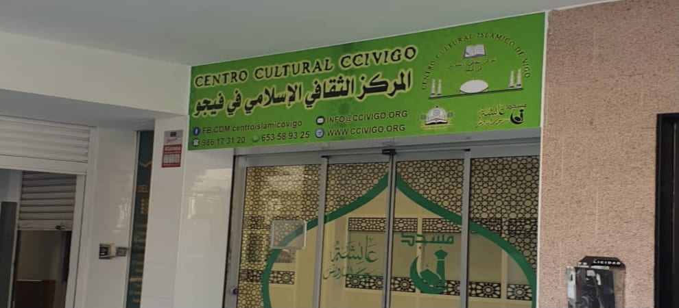 Centro Cultural Islámico de Vigo