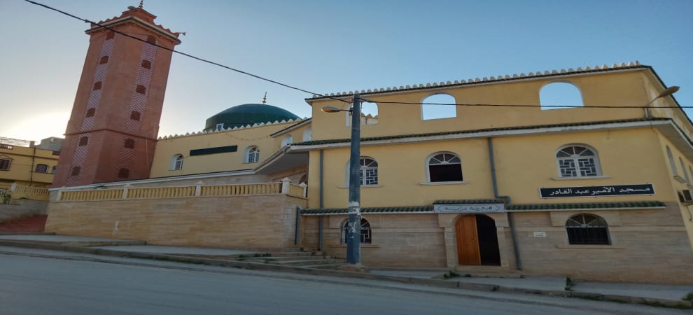 مسجد الأمير عبدالقادر