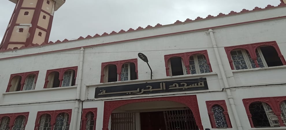 مسجد الحرية