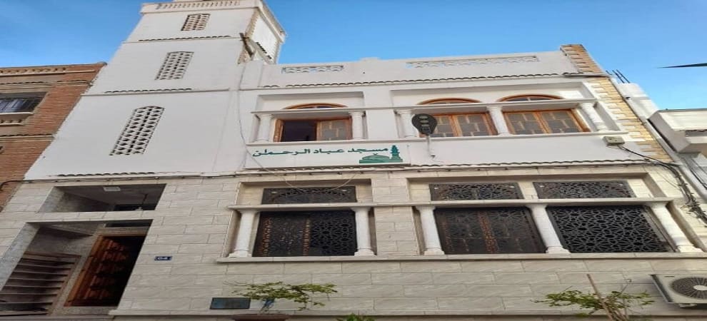 مسجد عباد الرّحمن