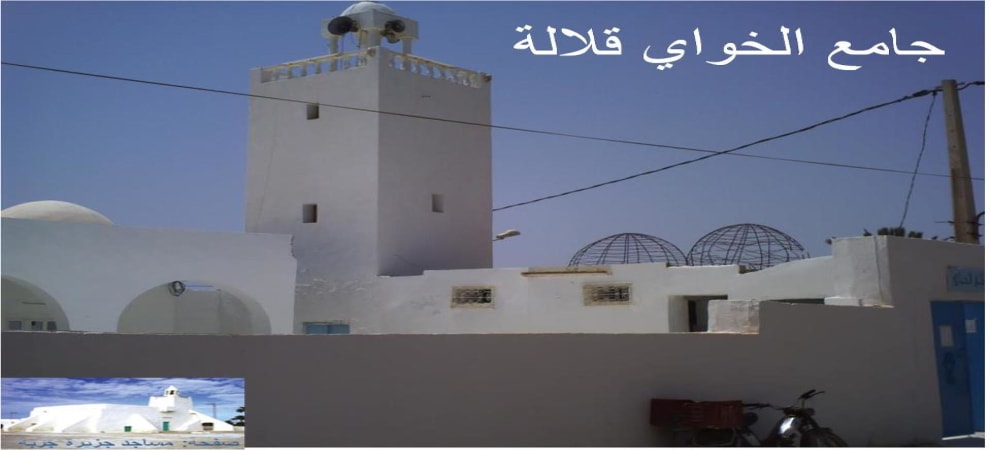 جامع الخواي