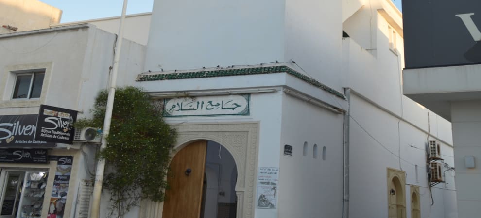 جامع السلام