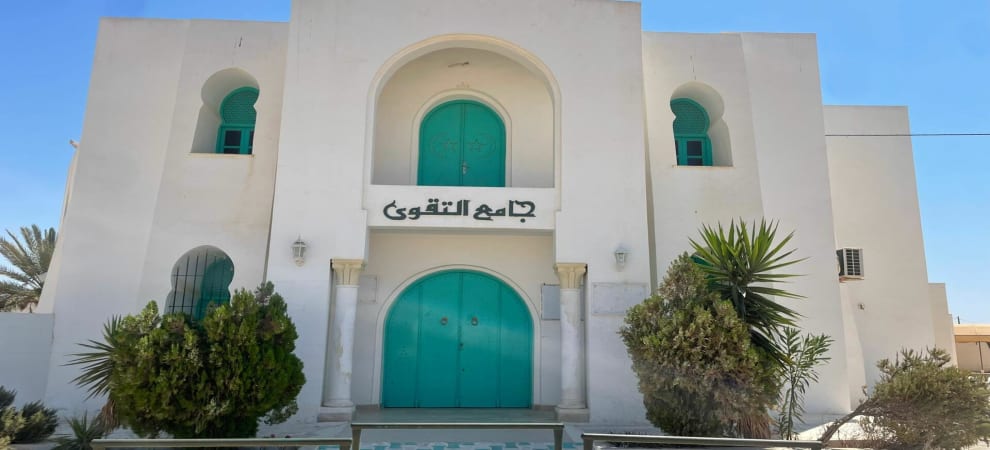 جامع  التقوى