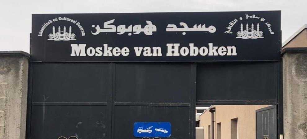 Moskee van Hoboken