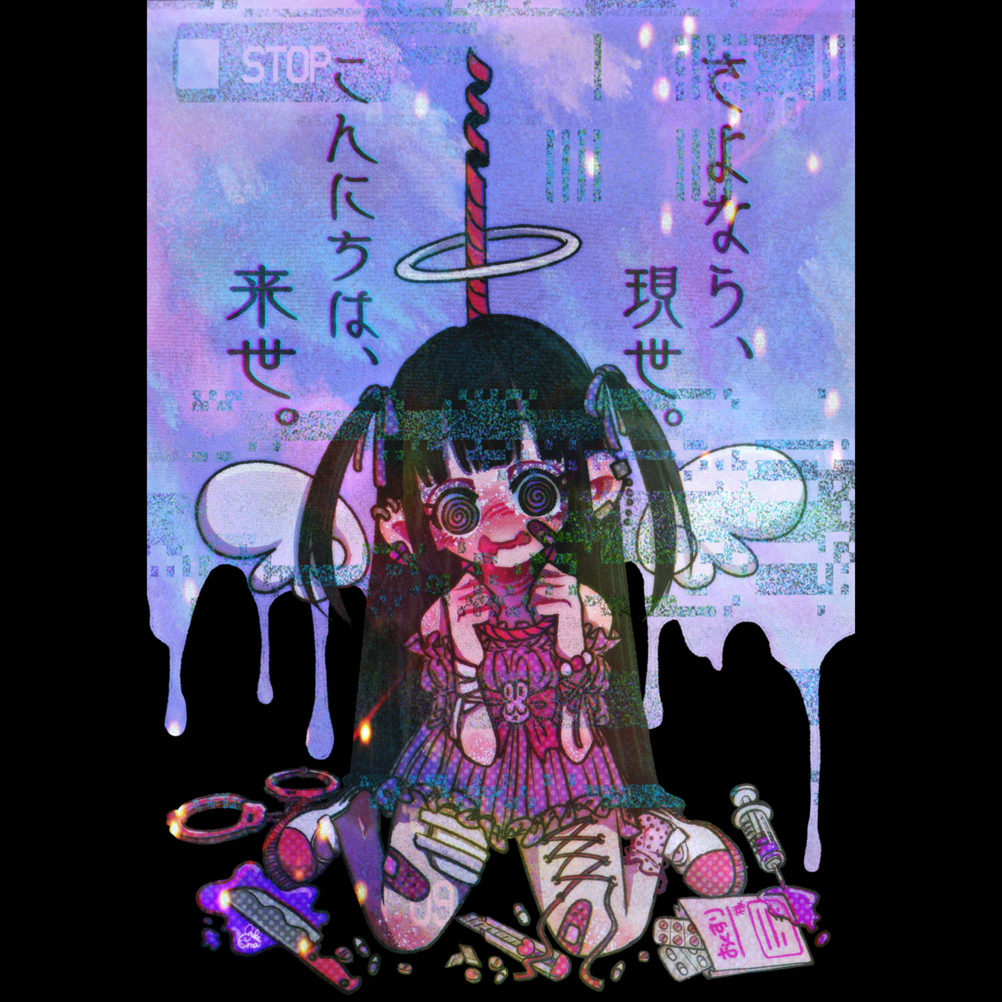 さよなら 現世 こんにちは 来世 By 馬鋸 Umanoko Captors イラストレーターをサポートするイラストsns