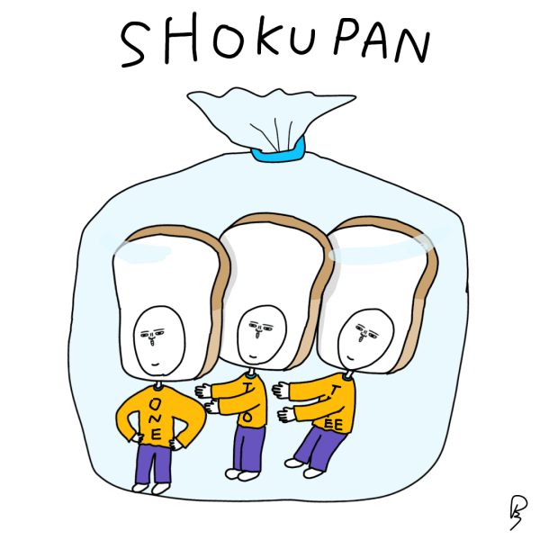 シュール Captors イラストレーターをサポートするイラストsns