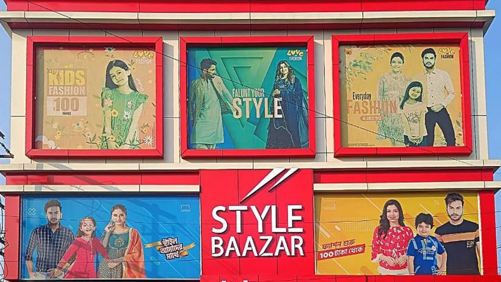 Value fashion retailer Baazar Style raises Rs 250 cr from anchor investors