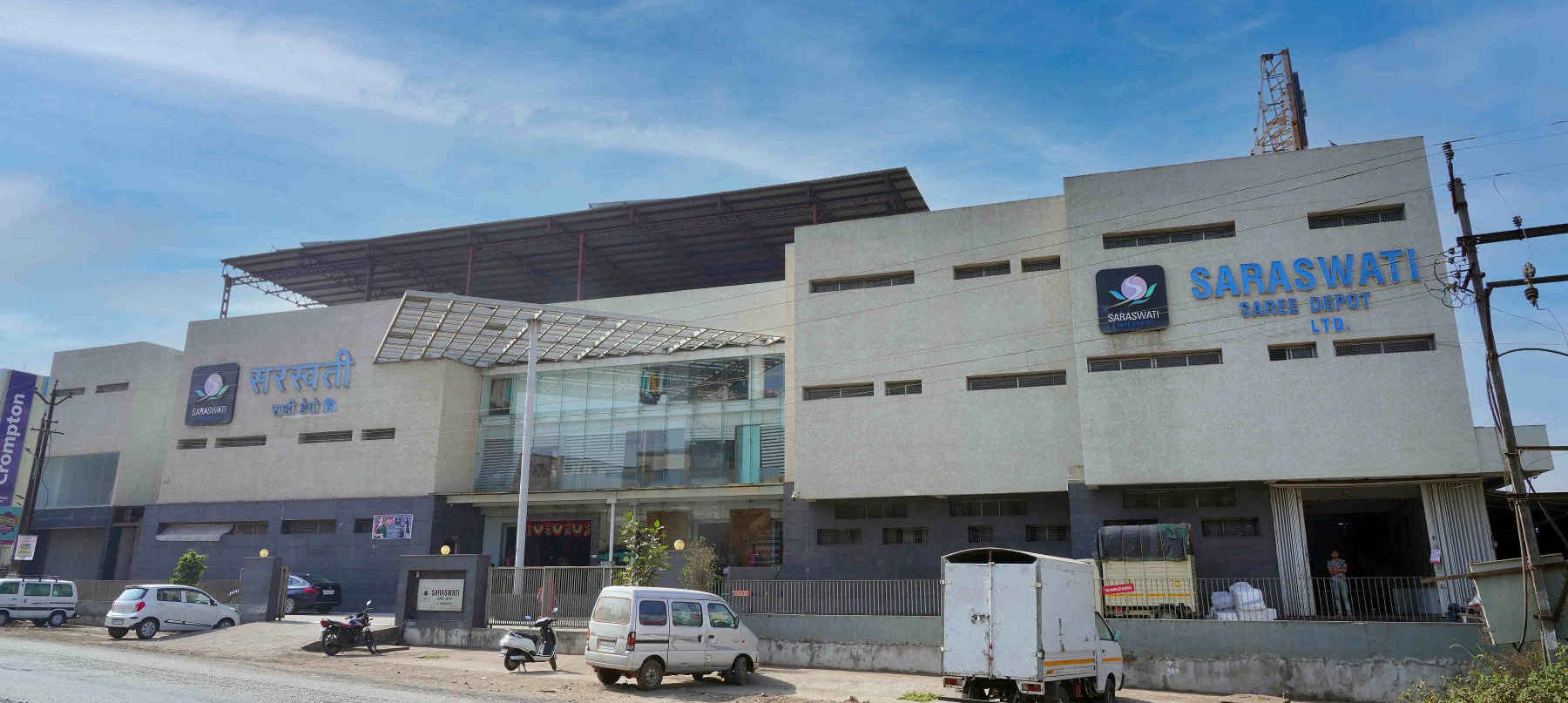 Saraswati Saree IPO to open on August 12; check price band, lot size and more