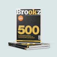 De nieuwe Brookz 500 is er!