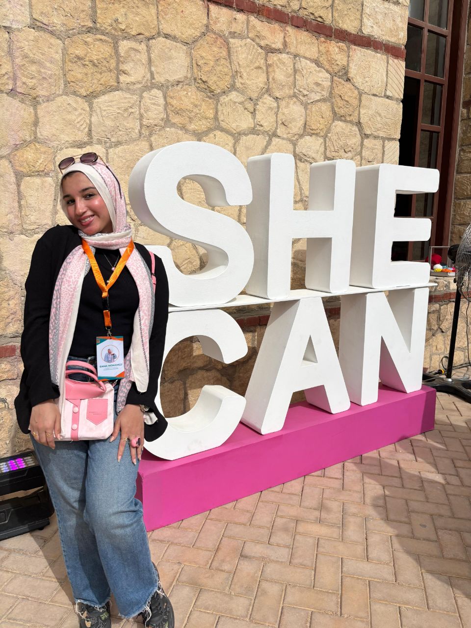 مبادرة SHE CAN