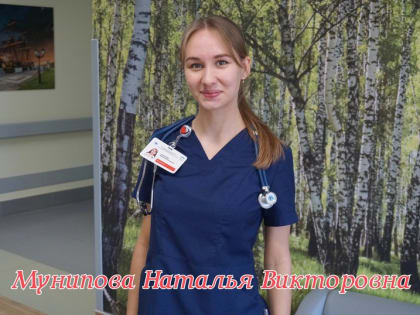 Штат НЦРМБ пополнил новый специалист