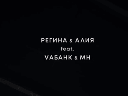 Марат Гирфанов принял участие в музыкальном клипе