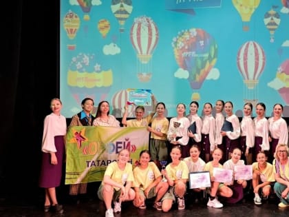 Народная хореографическая студия «Орфей» - призер международного конкурса-фестиваля «Призвание-Артист»
