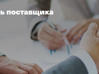 Предпринимателям на заметку