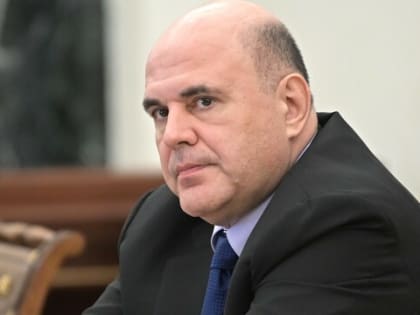 Указ принят: Мишустин кардинально сильно изменил решение по пенсиям