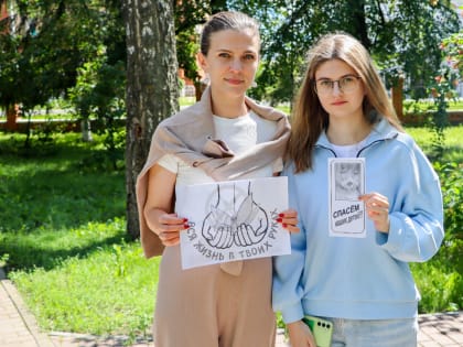 Акция «Выбери здоровый образ жизни!»
