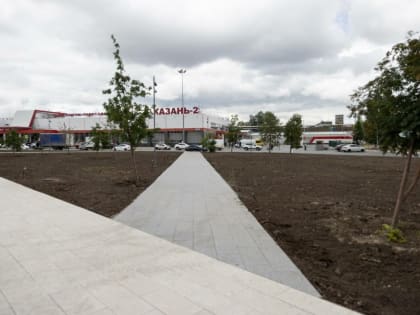 Мэрия показала, как преображается сквер у вокзала «Казань-2»