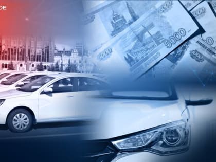 Автокредитование тормозят высокие ставки