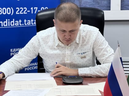 Обсуждение новых инициатив в Татарстане