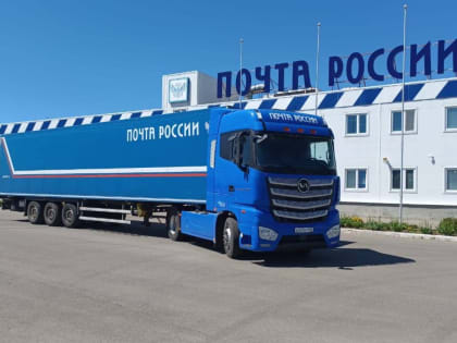 Татарстан стал регионом базирования нового почтового тягача «Валдай 45