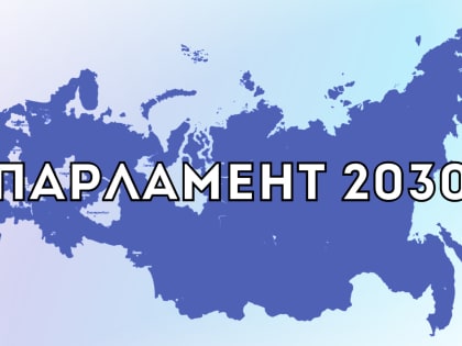 Онлайн-вебинары для молодежи Татарстана