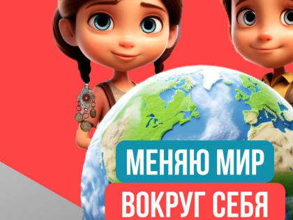 Новые инициативы по улучшению городской инфраструктуры