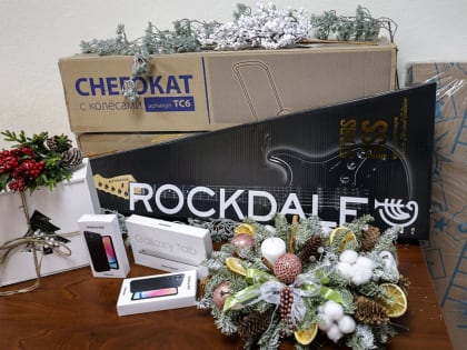 Электрогитара, надувной бассейн и подвесное кресло: БФ «Нэфис» исполнил мечты 10 детей из Татарстана и Лисичанска