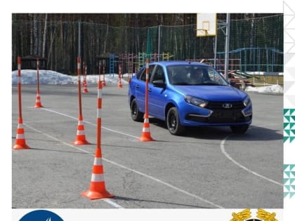 В Нижнекамске  пройдет конкурс по юношескому автомногоборью