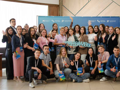 Образовательный интенсив для медиаспециалистов молодежной политики в Татарстане