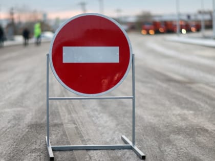 В Казани ограничат движение по ряду улиц