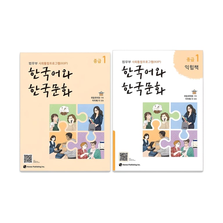 Bìa sách KIIP lớp 3