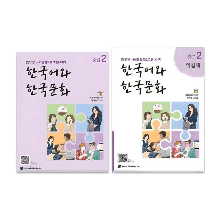 Bìa sách KIIP lớp 4