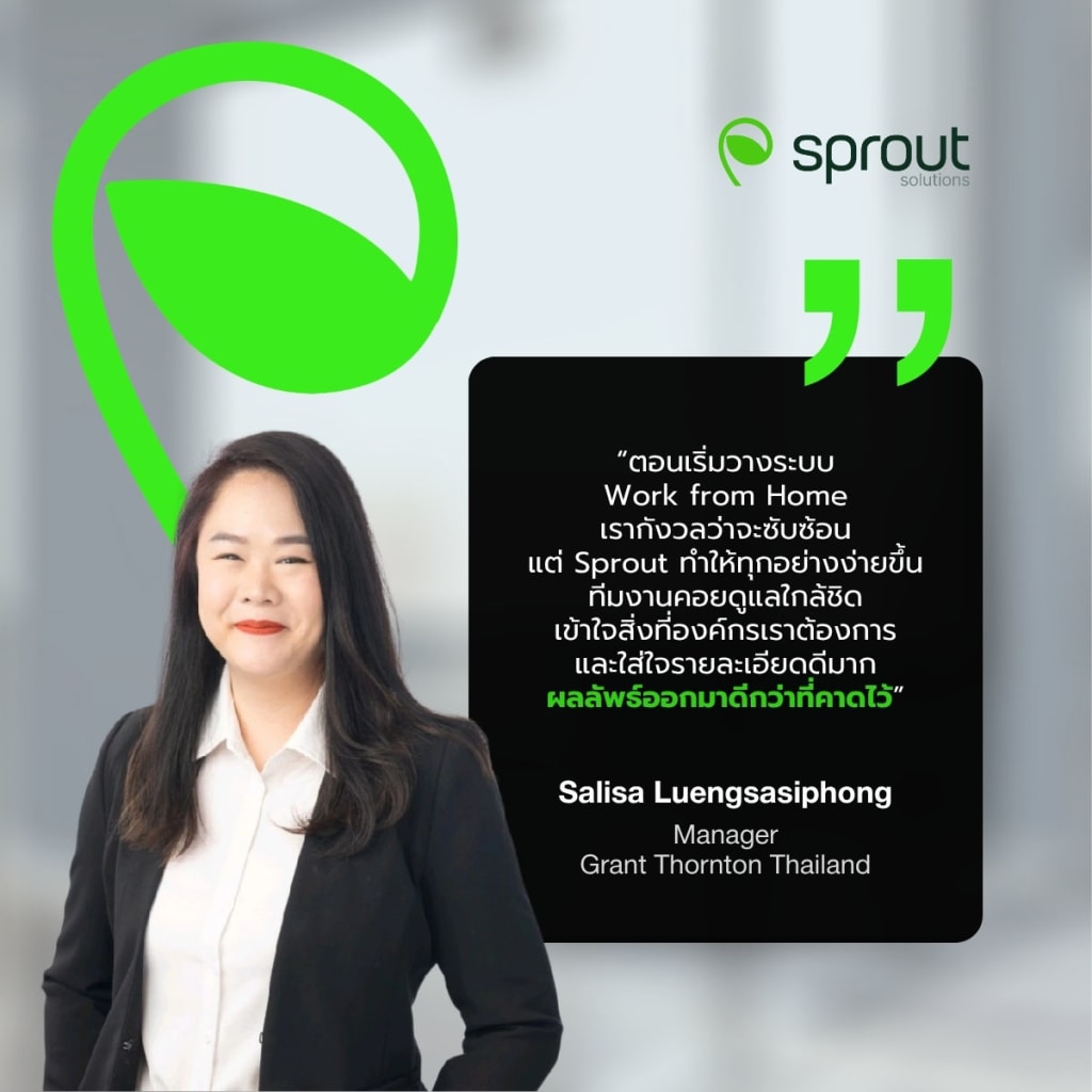 TH Client Testimonial - Beeline