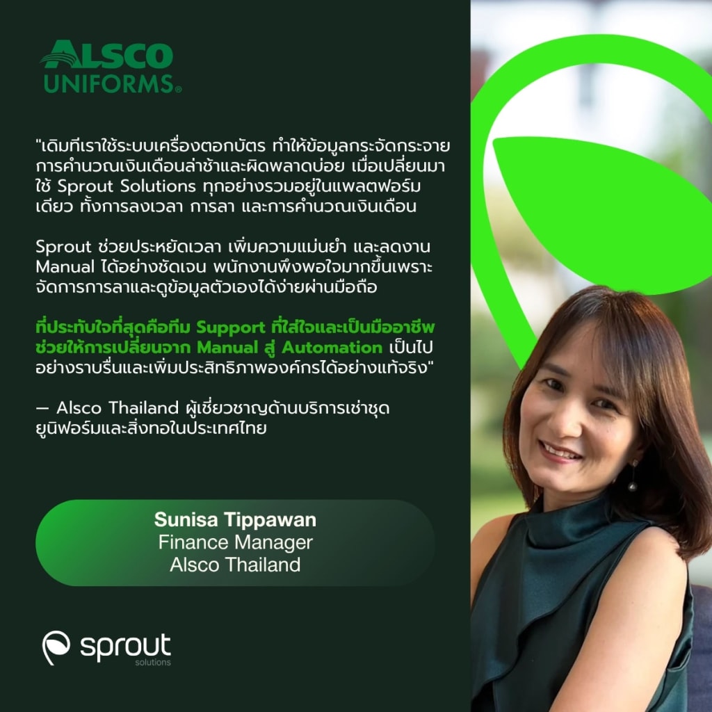 TH Client Testimonial - Taqueria Franco (2)